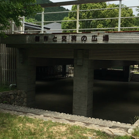 創作と交流の広場1の画像