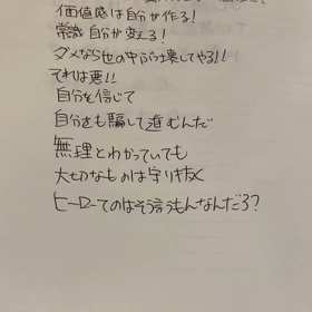 2022.8.23のぼやきの画像