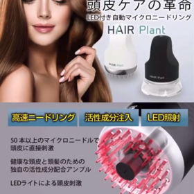 頭皮ケアの画像