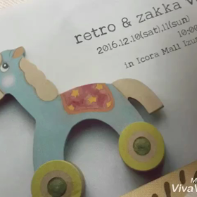 明日から2日間の画像