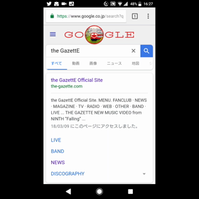 the GazettE 弾かれるの画像