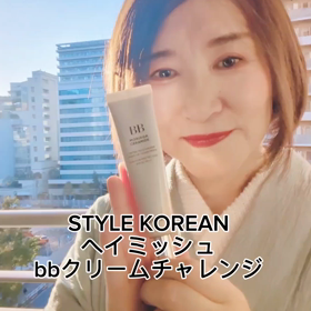 ヘイミッシュbbクリームチャレンジの画像