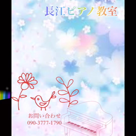 発表会まであと何日❓の画像