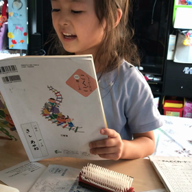 どうぞのいすの画像