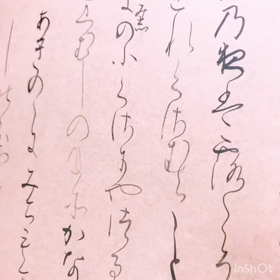 師範試験 振り返り動画の画像