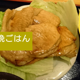 今日の晩ごはんの画像