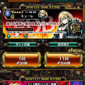 グラスマ✖︎ソウルイーターの画像