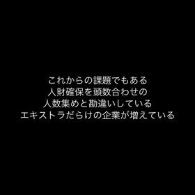 人罪だらけの画像