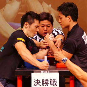 アームレスリング関東大会の結果の画像