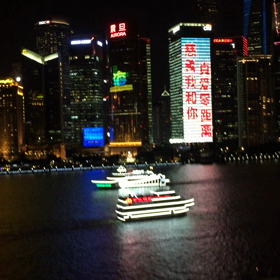 上海出張の画像