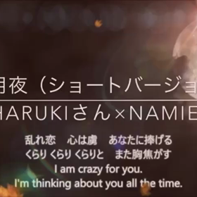 SNSチャンネル友さんとの！！コラボでオリジナル、の画像