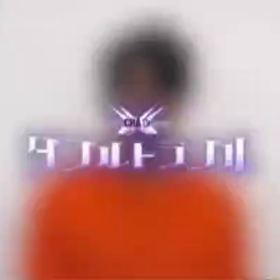 ジュンスの画像