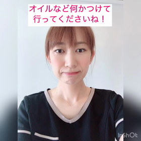 フェイスラインスッキリ！ ながら簡単セルフケア^^の画像