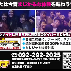 恋愛と友情の違いについて語っちゃいましたの画像