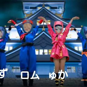 また、また、また、みてね。の画像