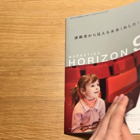 インタビュー記事掲載のお知らせの画像