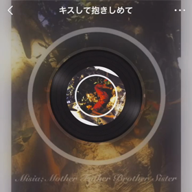 キスして抱きしめての画像