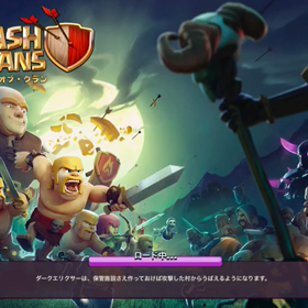 クラクラ対戦の画像