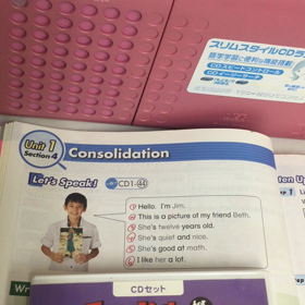 小学5、6年生クラス   100均の曲の画像