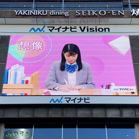 ”想像するとワクワク 森青葉”の画像