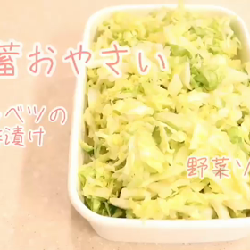 お籠り大作戦 ＊愛情備蓄お野菜 動画♡の画像