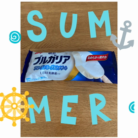 はまっているの画像