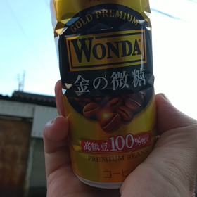 今日は119番の日の画像