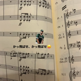 野球と第9の画像