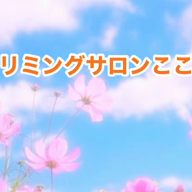 10月　 〜スライドショー〜の画像