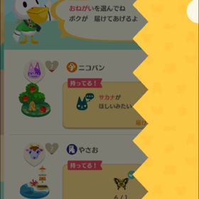 便利すぎてためらうの画像