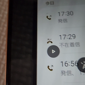本日包括支援担当係長とのやりとりの画像
