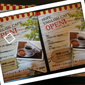 ★English Cafe Open★の画像