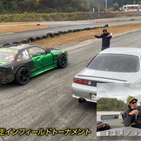 ②ツネ走ドリコン2021.11.14の画像