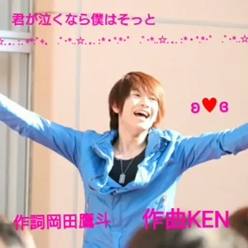 ネバギブの楽曲で動画っぽいのをつくってみた7弾の画像