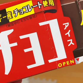 ❤︎ 寒い時でもの画像