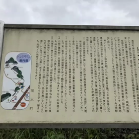 卑弥呼への道( • ̀ω•́  )✧2級編♡パート①熊本トンカラリン！！の画像