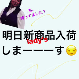 明日新商品入荷☆の画像