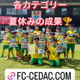 サッカー少年の夏休み⚽️の画像