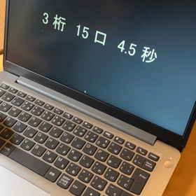 フラッシュ暗算の画像