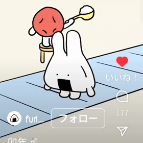 梅干しは仕事人の画像