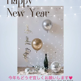 あけましておめでとうございますの画像