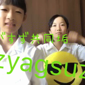 質問コーナーの画像