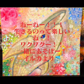 本当の自分と反比例な夢のバカデカさの画像