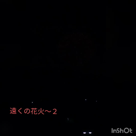 遠くの花火～２です(^_^)vの画像