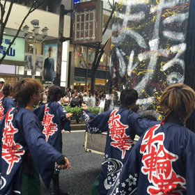 にっぽんど真ん中祭り(*^_^*)✨✨⚡️⚡️‼️の画像