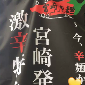 2歩戻って3歩ムススの画像