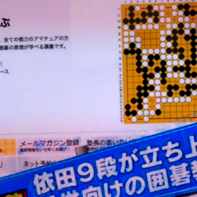 耳が悪いのか❓❗(・・;)の画像