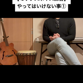 【ボイトレ】ミックスボイス練習でやってはいけない事 ２選の画像