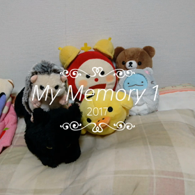 2017年、ありがとうの画像