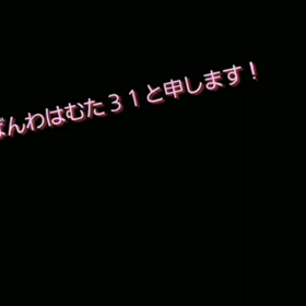声で遊んでみた５５ と水溜りボンドなお話少々の画像